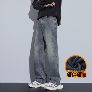 直筒微喇牛仔裤男美式阔腿潮流秋冬休闲长裤子J8065-P45/加绒P55图片