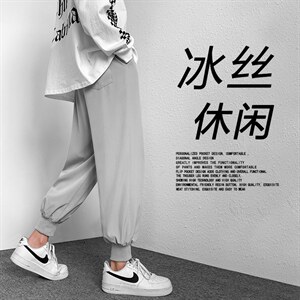 上新2023春夏薄款束脚休闲裤男士宽松冰丝九分裤子  2026-特批20图片