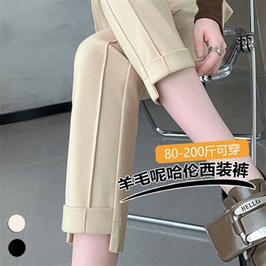 黑色毛呢裤子女秋冬哈伦西装裤胖MM直筒高腰小个子九分烟管裤图片