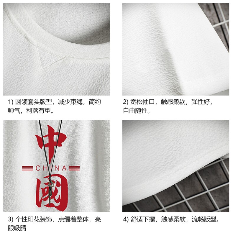 Q11198-P30春夏季七分袖t恤男大码五分袖男短袖中袖网格挂拍,男装T恤,电商A040A