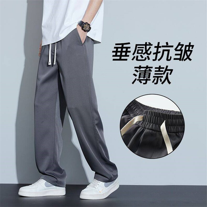 垂感冰丝裤子男款夏季薄款男生西裤宽松直筒拖地休闲长裤男P30,男装休闲裤,星座224-1