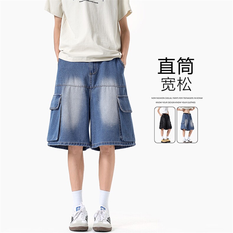 2025夏季新款大口袋牛仔短裤男水洗工装五分裤子-A2140TP45控78,男装牛仔裤,电商B241