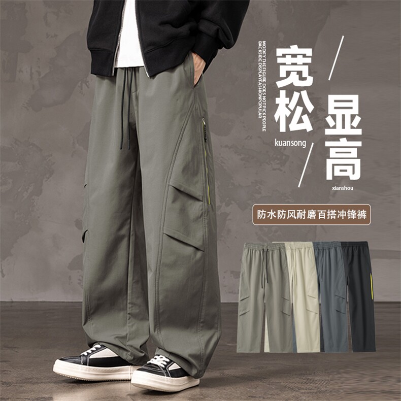 伞兵裤男士潮流百搭户外休闲工装裤K228-P40控79,男装工装外套,星座209-1