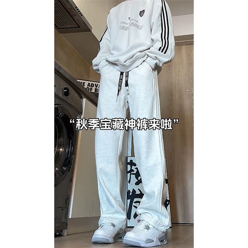 特批40秋季美式垂感重磅休闲宽松卫裤65%棉35%涤,男装休闲裤,电商基地A086
