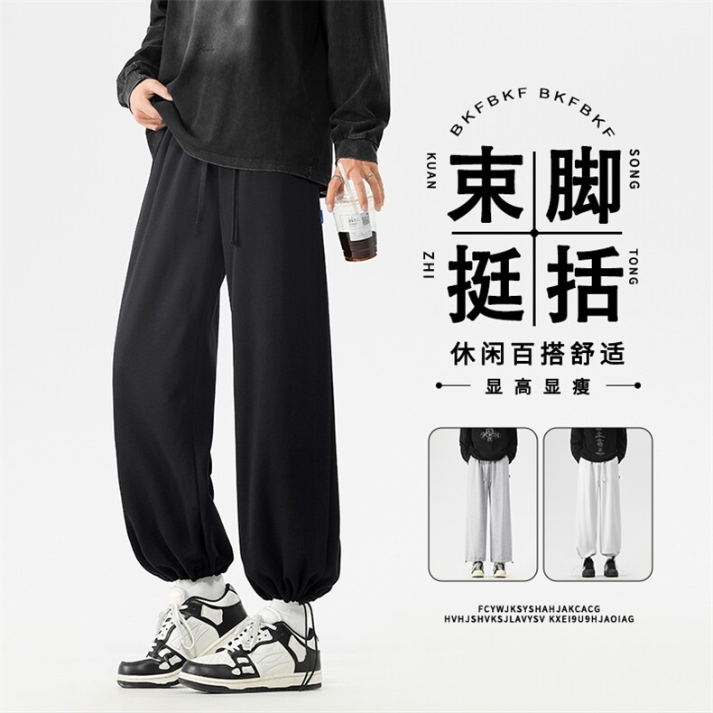 百搭简约长裤垂顺舒适时尚休闲束脚裤坠感 WK85特批1529.9图片