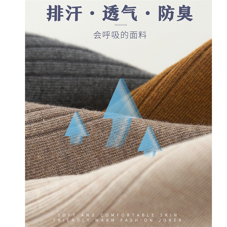四季通用2025年秋季常规吸湿排汗男女同款时尚百搭,饰品袜子,柒禧袜业