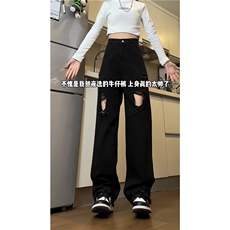 xz116-k1019-P50控78现货大码破洞阔腿牛仔裤，男装牛仔裤，星座116