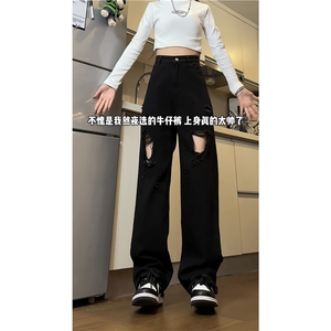 xz116-k1019-P50 控78  现货大码破洞阔腿牛仔裤图片