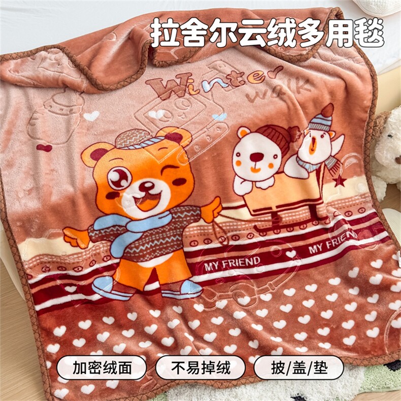 2025新款拉舍尔双层云绒童毯毯子卡通休闲儿童沙发盖毯毛毯,女装毯子,一起卖家纺