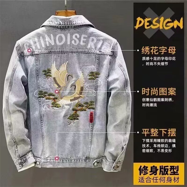 1506-1/J20681/P60复古情侣装刺绣泼墨牛仔外套男女韩版百搭时尚,男装工装外套,星座1506-1