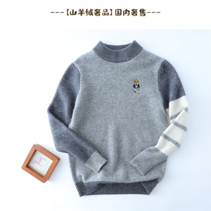 新款儿童毛衣男童女童加厚保暖针织衫宝宝秋冬季圆领打底衫上衣图片