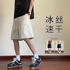 米白色