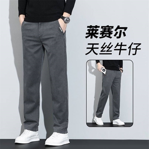 8101外贸牛仔裤男2026新款男裤卡其色休闲裤春夏直筒修身男士长裤图片