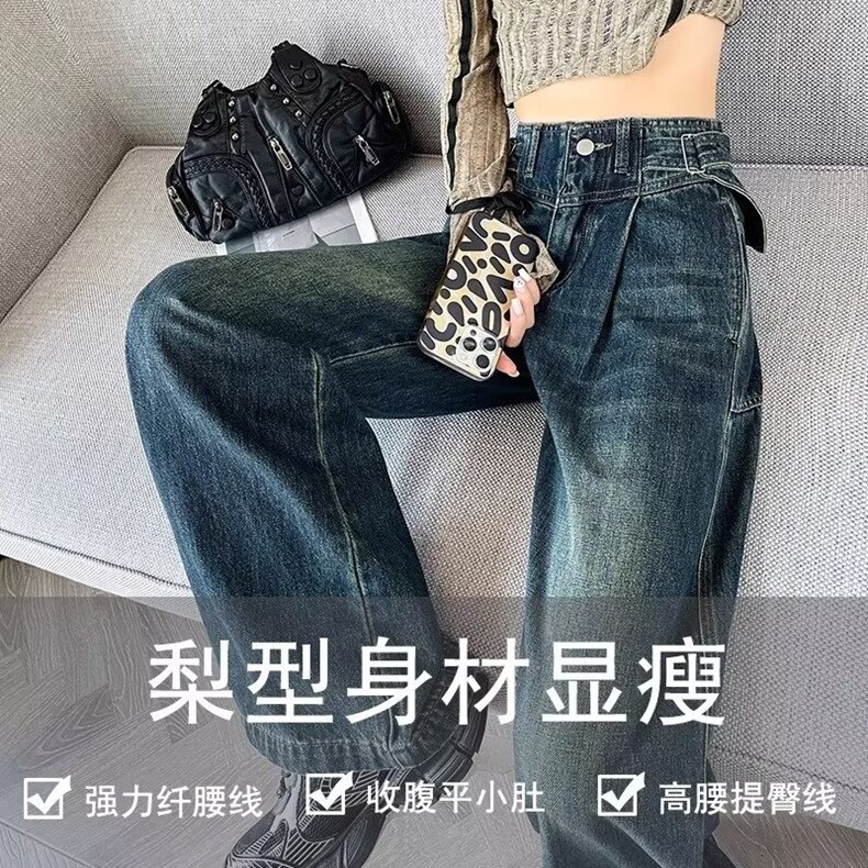 直筒牛仔裤女春秋夏季2025年新款时尚潮流高腰宽松设计感阔腿裤子图片