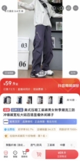 抖音同款冲锋裤弯刀直筒裤三防工装裤-CK1662-P30，男装工装外套，星座910