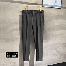 九分灰色