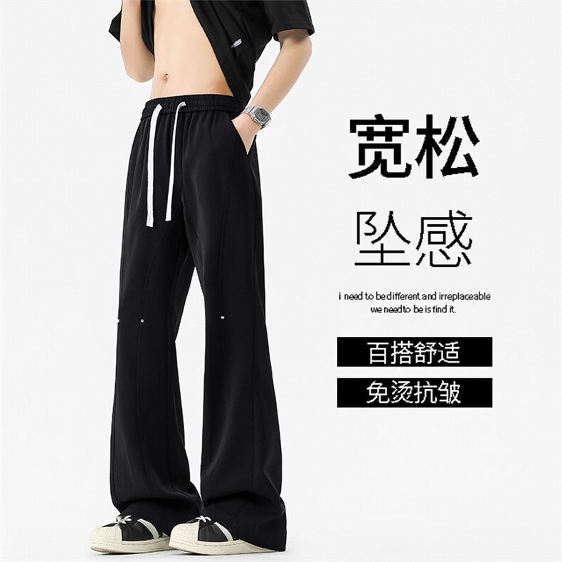 垂顺夏季薄款宽松微喇潮牌垂坠感拖地裤X1950-特批-4588,男装休闲裤,星座718