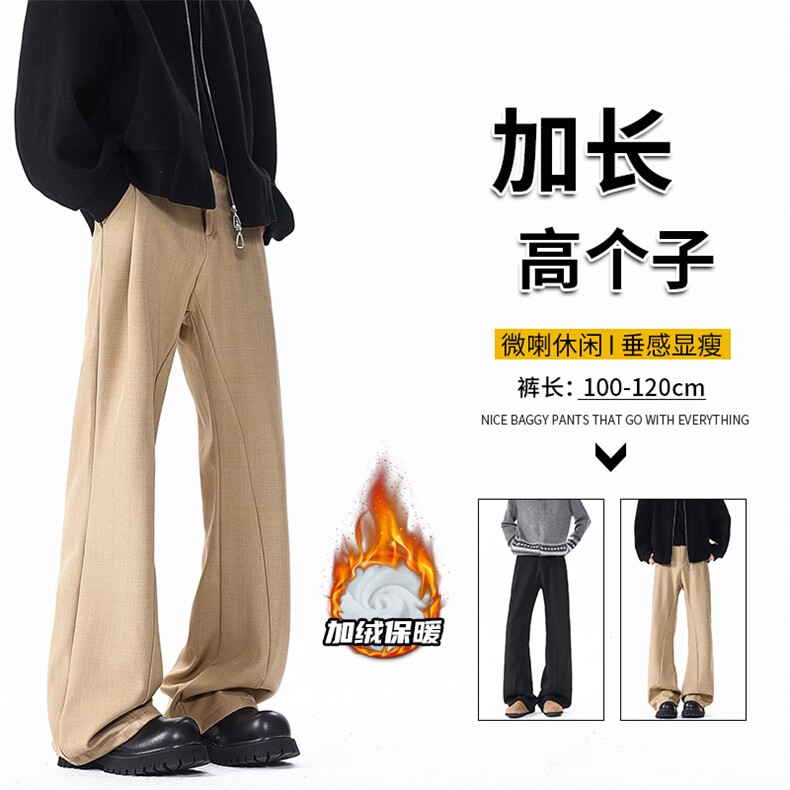 加长高个子男裤子休闲直筒西裤垂坠感190cm115微喇裤弯刀KZ064P50，男装西裤，电商B312