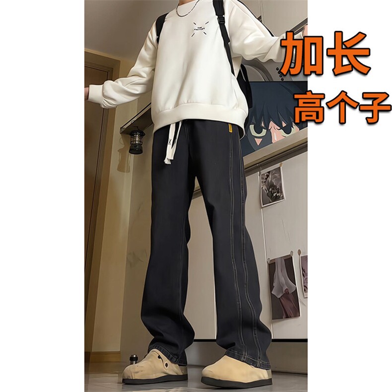 春季加长男裤子高个子美式高街188cm110牛仔直筒裤微喇KZ007P60图片