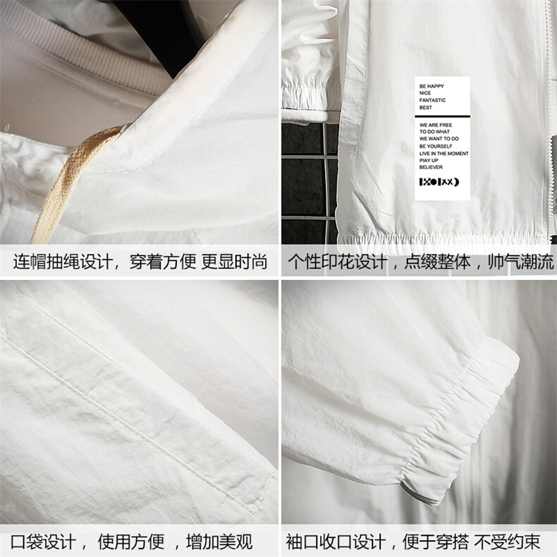 FS63045-P55薄款防晒衣男透气防紫外线钓鱼外套冰丝防晒服,男装夹克,电商A040A
