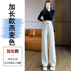 燕麦色加长