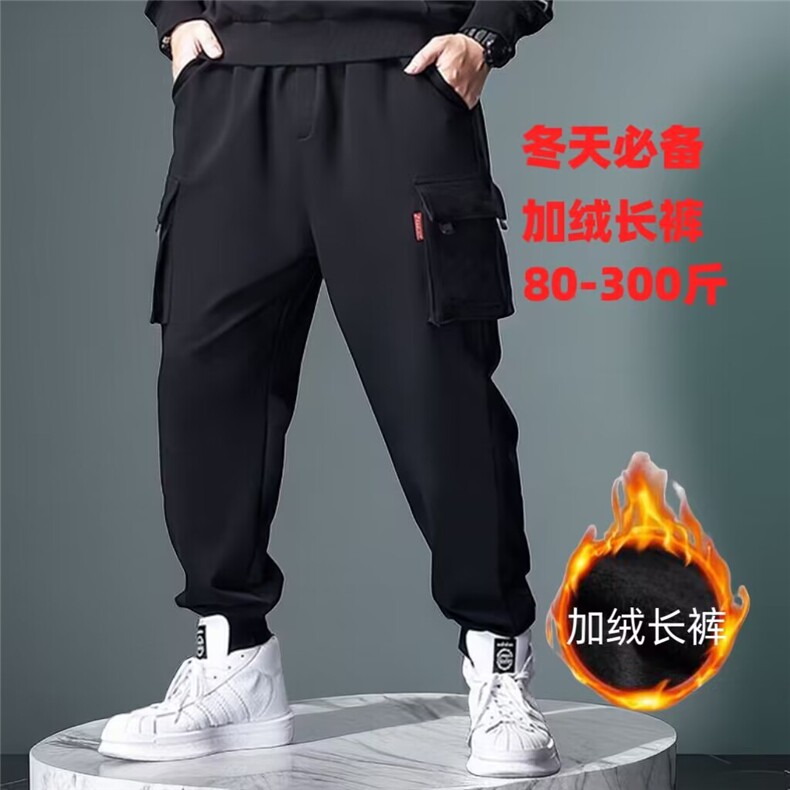 1506-1/KK0031/P35冬季裤子男潮牌工装裤宽松束脚裤百搭潮流休闲,男装工装外套,星座1506-1