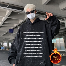 抖音得物高品质重磅全棉二开支持退换360克满天星连帽卫衣1015，男装卫衣，电商A486