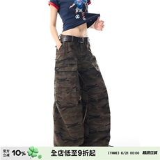 迷彩