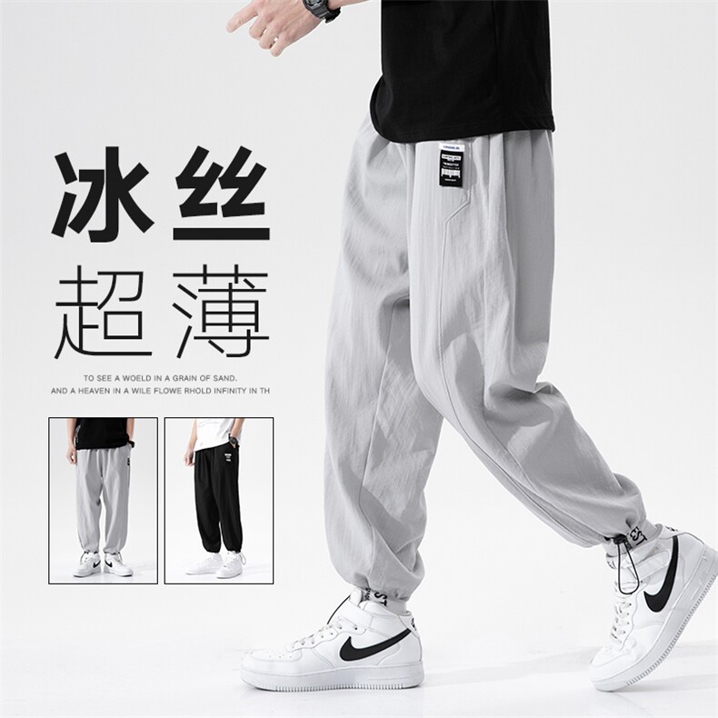 夏季男士新款休闲抽绳长裤潮流宽松直筒束脚DK7307-P40控68,男装休闲裤,星座717