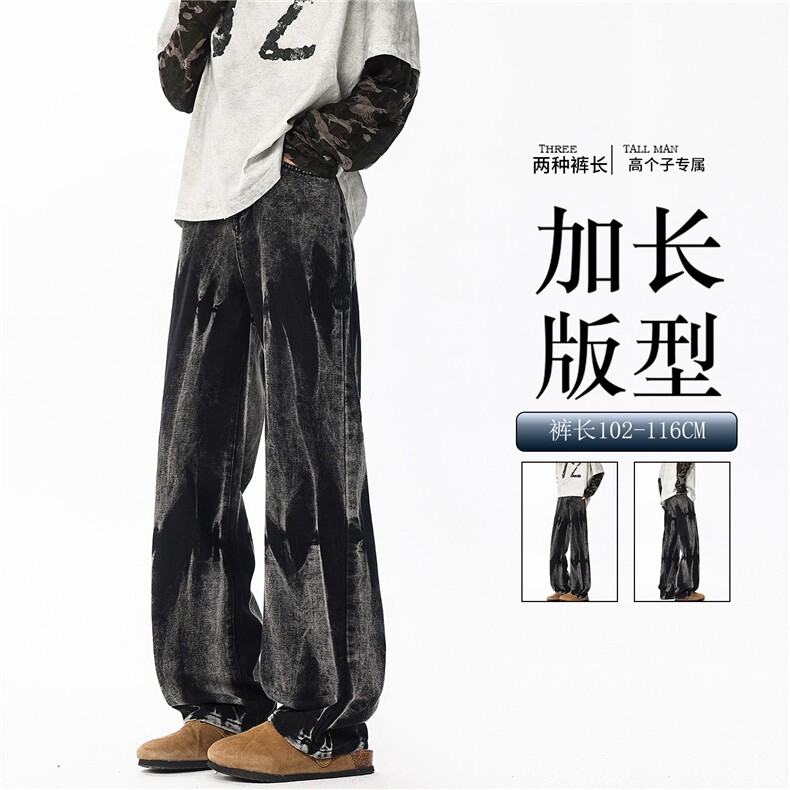 加长高个子裤子美式复合扎染牛仔裤男潮牌痞帅高街微喇直筒KZ092图片