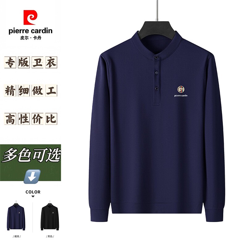 立领男卫衣长袖t恤风中年爸爸秋装上衣体恤男秋衣休闲打底衫,男装T恤,电商B212（原钱塘6029）