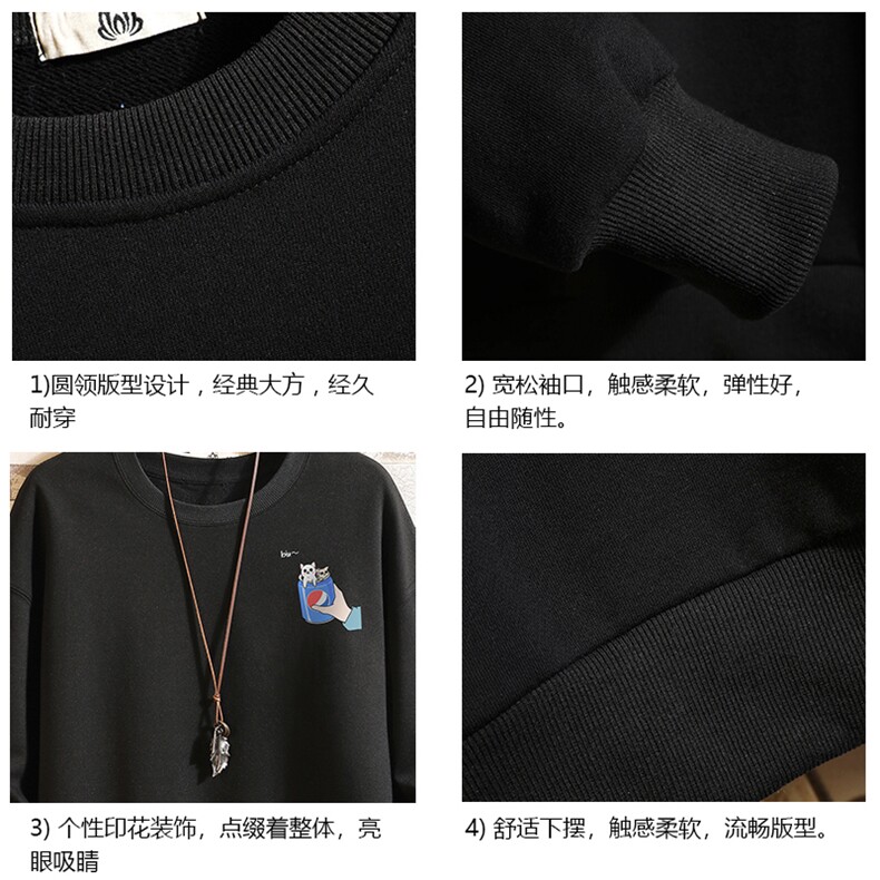 S6262-P28秋季圆领卫衣男大码韩版宽松长袖外套砖墙,男装卫衣,电商A040A