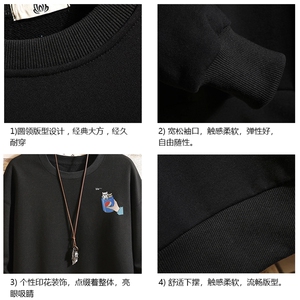 S6262-P28 秋季圆领卫衣男大码韩版宽松长袖外套 砖墙图片