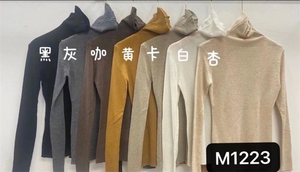 堆堆领图片