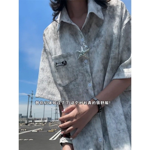 XZ809A/JJJ03/P55/控68   扎染冰丝绣花小狗衬衫图片