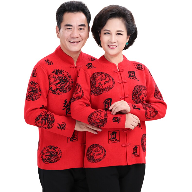 2024秋冬新款中老年男女款中式扣30%羊毛开衫,女装羊毛衫,衣恋羊绒