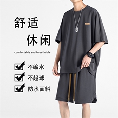 垂顺舒适潮流休闲百搭时尚冰丝套装清爽透气薄款亲肤TZ30-特批68，男装休闲套装，星座718