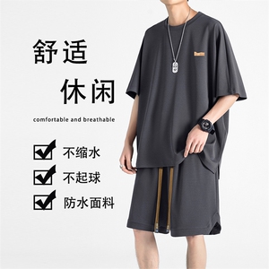 垂顺舒适潮流休闲百搭时尚冰丝套装清爽透气薄款亲肤 TZ30-特批68图片