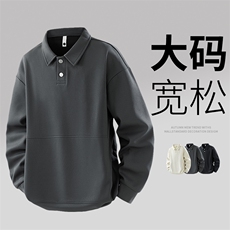 3D大码男士休闲翻领卫衣6503-P43控79大码元，男装卫衣，星座209