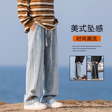 2024秋季新款宽松直筒美式牛仔裤男垂感阔腿休闲长裤K866-特批-43，男装牛仔裤，星座718-1