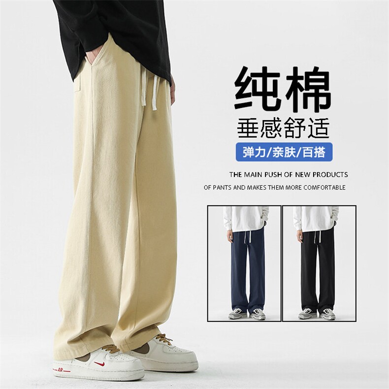 工装百搭长裤时尚挺阔坠感休闲多色简约直筒拖地裤K62869,男装休闲裤,星座718-1