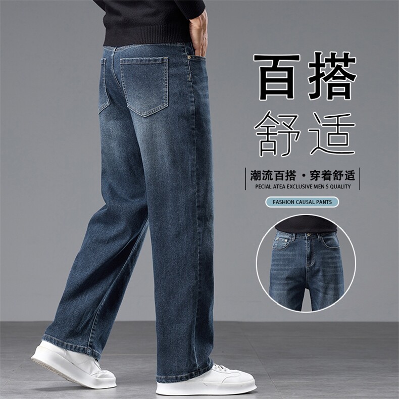 2026春季新款美式潮牌牛仔裤男士直筒宽松阔腿长裤K6670-P52,男装牛仔裤,星座610（原A335）