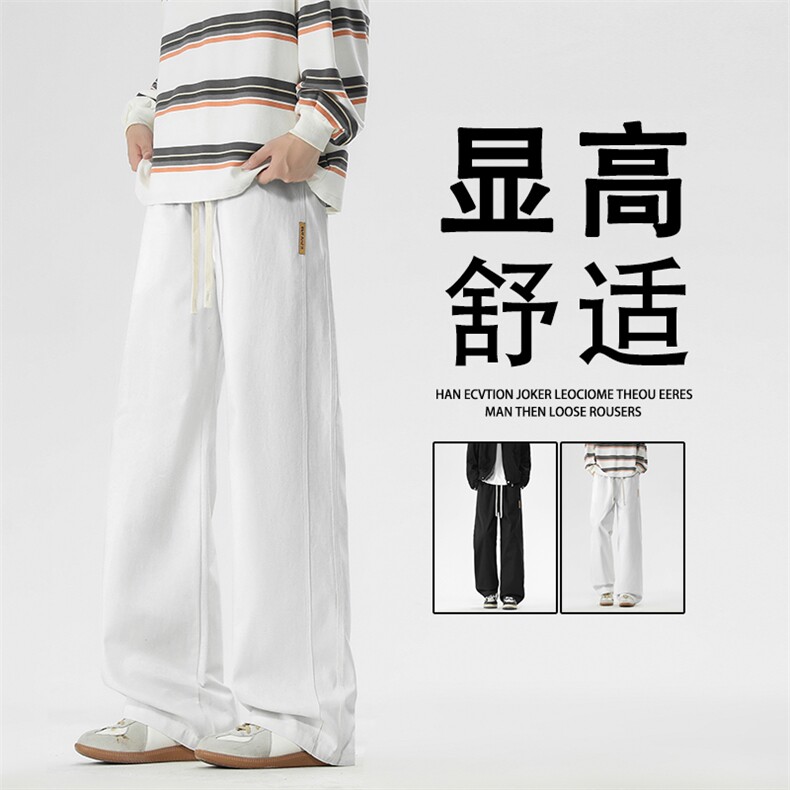 坠感弯刀阔腿裤休闲时尚纯色简约长裤纯棉有型个性设计小标K351,男装休闲裤,星座718-1