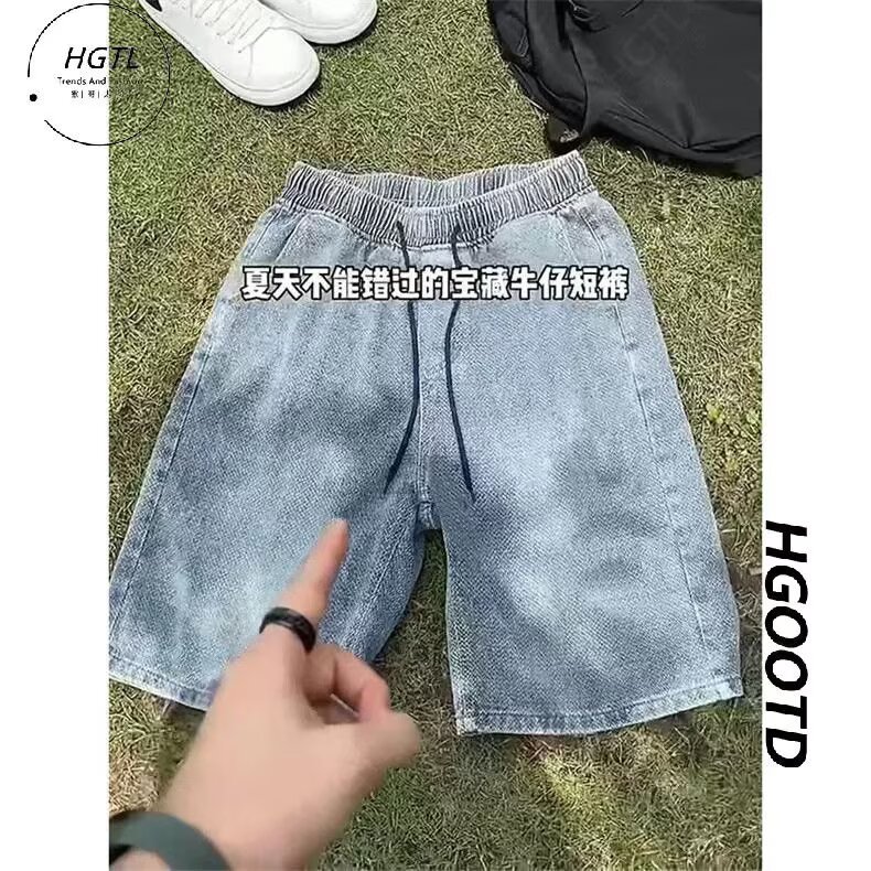 星空纹高腰牛仔短裤男夏季潮牌抽绳松紧腰裤子痞帅高级过膝五分裤,男装牛仔裤,星座1210-1