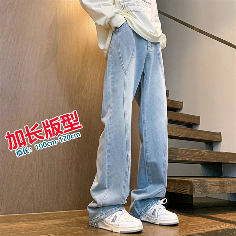 加长牛仔裤男高个子188cm110水洗复古渐变拼接裤子KZ014P63加绒73图片