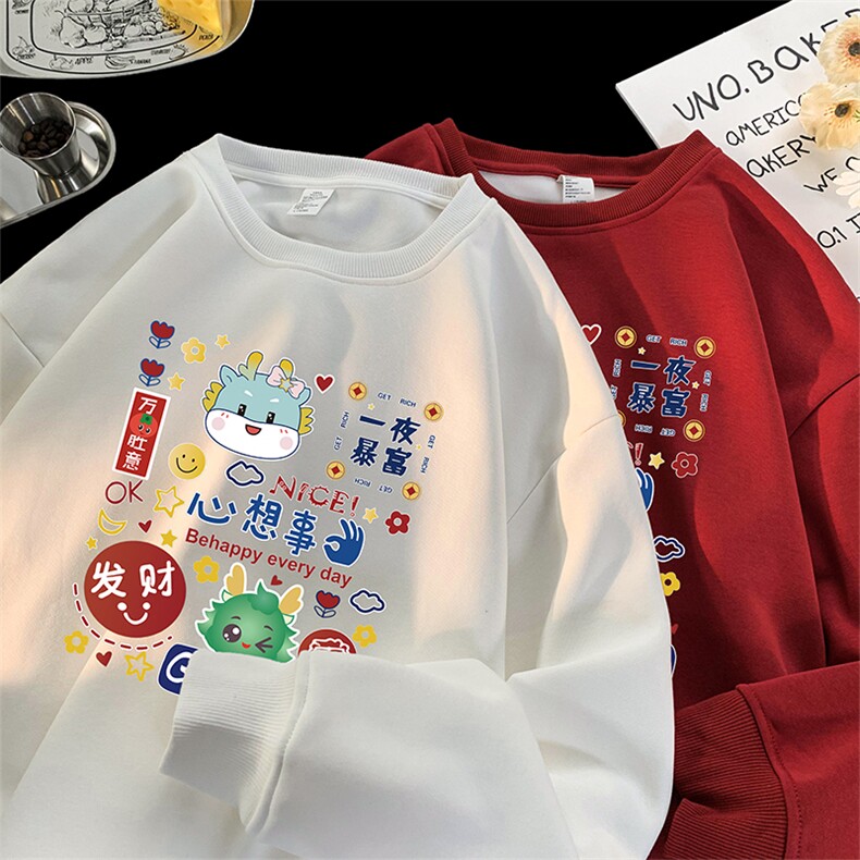 龙年卫衣冬季加绒加厚卫衣男女外套DY5501常规特P28加绒特33,男装卫衣,电商A486