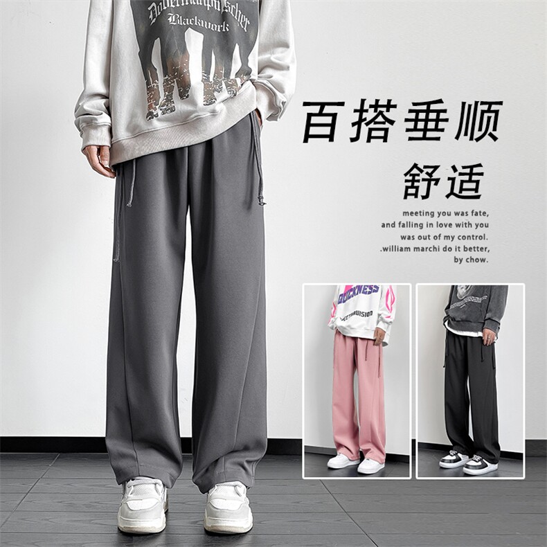 美式高街ins风休闲拖地裤秋冬新潮流百搭抗皱K960特批30,男装休闲裤,星座718-1