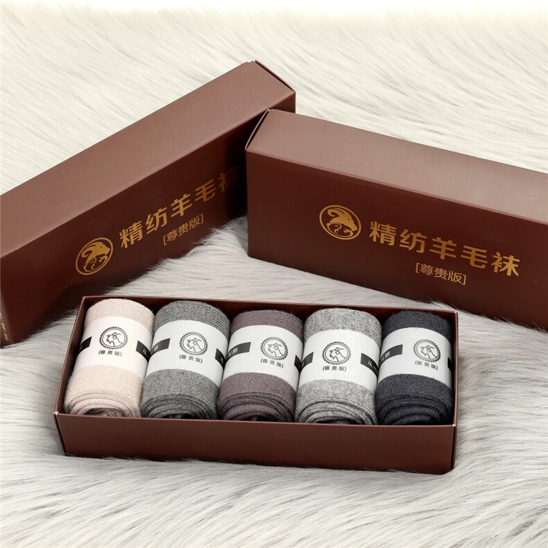 男女同款轻盈透气简约百搭舒适袜子图片