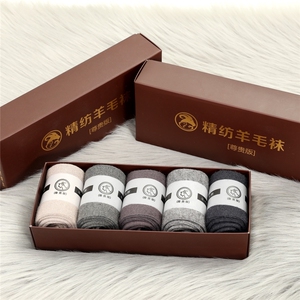 男女同款轻盈透气简约百搭舒适袜子图片