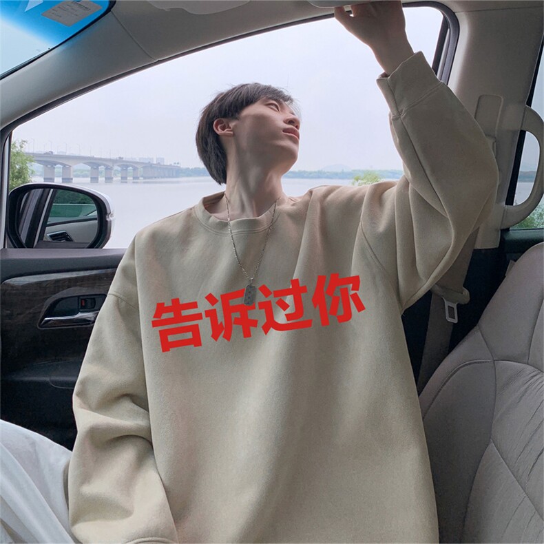 抖音得物高品质美式字母印花麂皮绒圆领卫衣wyjp8423-特p35控69,男装卫衣,星座605(原A050)